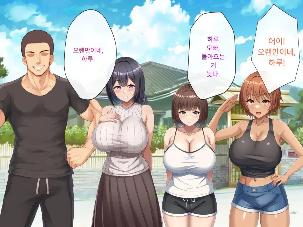Omoide No Himitsu Kichi Ga Yaribeya Ni Natteta Natsu